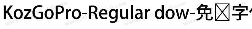 KozGoPro-Regular dow字体转换